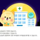 로타리큰약국 이미지