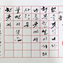 오늘의 명언 2월 3일 한 곳에 불만이 있는 사람은 다른 곳에서 행복할 일이 거의 없을 것입니다. / 이솝 Aesop 이미지