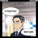 허스갤러리 이미지