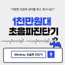 메드코어(주) 이미지