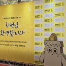 국제인권행정사 네이버블로그
