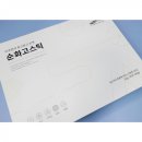 순화농장 이미지