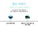 수원-0790 이미지