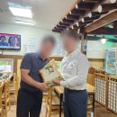 가나안농산 이미지