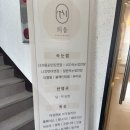 틔움 | 서면 스킨플래닝 추천, 틔움 에스테틱에서 피부결 관리 받은 후기