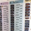 김밥일번지 - 17409 | 김밥일번지