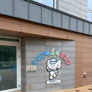 새싹 - 강북구 인수봉로77길 3 | 오감만족새싹체험장 후기 충북 음성군 원남면 아이와 함께 가기 좋은 실내 놀이시설