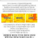 김영찬내과의원 이미지