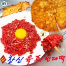 종로빈대떡 | 종로 광장시장 맛집 신창신육회빈대떡 내돈내산 후기 | 종로5가역 육회, 빈대떡 종로 데이트
