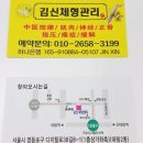 대림세탁 | 구디 마사지 대림역 마사지 잘하는곳 20번도 넘게다닌 김신체형관리 내돈내산