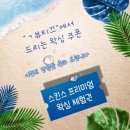 기역(ㄱ)뷰티끄