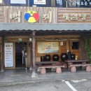 백제계삼탕 이미지