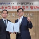 경북약국 이미지