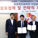 쿼터백테크놀로지스