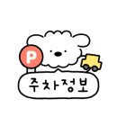 주문진초등학교 앞 이미지