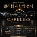 카블레스 네이버블로그