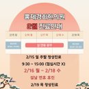 홍제경희한의원 네이버블로그