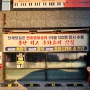 신리천로 이프라자 | 리베라골프장맛집 제대로 즐기는 중화요리 판롱리베라CC점 방문 후기