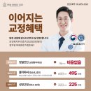 연세쌍둥이치과교정과치과의원 이미지