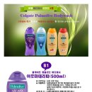 스페인 직수입 콜게이트 팜올리브 바디워시(500ml) 이미지