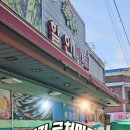 가평빠지픽업! 오리지널 픽업서비스 리버포인트