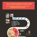 아이클랜 PC방 이미지