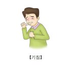 대화이비인후과가정의학과의원 이미지