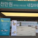 그린매점 - 제주시 도령로 83 | 그린매점