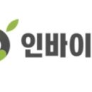 인바이오 이미지