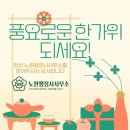 가족사랑행정사사무소 이미지