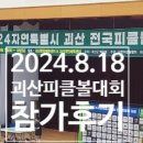 JK공업사 이미지