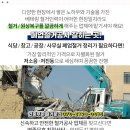 플러스예진학원