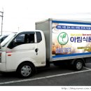 아림식품