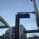 [러시아어] 토르플 1급 시험 후기 (에듀랑 한국토르플센터; 22년 1월 기준)