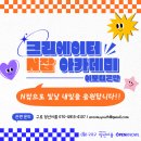 구로청년공간 청년이룸
