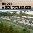 (주)나루아토 이미지