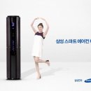 스마트전기전자에어컨 이미지