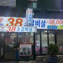 부일로496번길 이미지