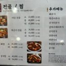 정이의 더큰 청진동해장국 이미지