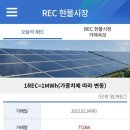 진주 태양광발전소 이미지