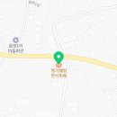 명가웰빙한식뷔페 이미지