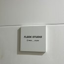 플릭스튜디오 이미지