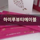계림ENG | 매일 예뻐지는 갈색콜라겐을 니들이 알아?