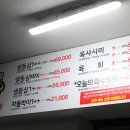 투뿔한우천국 이미지