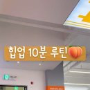 크로스핏엠비션