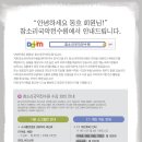 광흥창전철역 4번출구 이미지