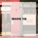 기초유화 이미지