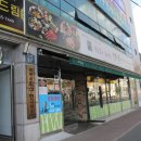 샤브향봉곡점 네이버블로그