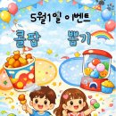 삼성영어본원영어교습소