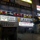 수원특공무술 몸과 마음을 모두 성장시키는 수원특공무술 총체적 후기